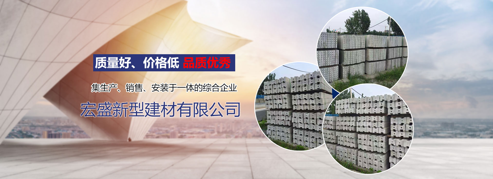 室內隔墻板廠(chǎng)家